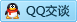 QQ在线咨询3176863842